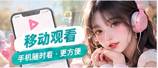 添加桌面快捷入口